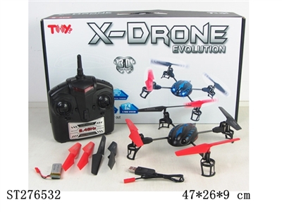 4ch 2.4GHz radio control quadcopter with gyro(big) - ST276532