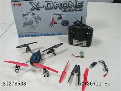 4通2.4GHz 遥控大飞碟加LED前红后绿 - ST276538