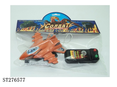 W/C PLANE - ST276577