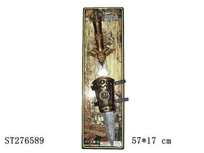 SWORD - ST276589