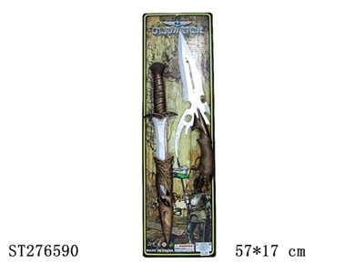SWORD - ST276590
