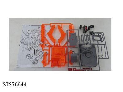  COMBINED CAR - ST276644