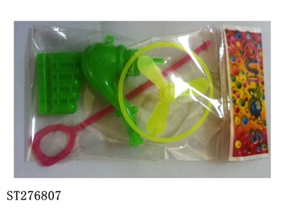FRISBEE - ST276807