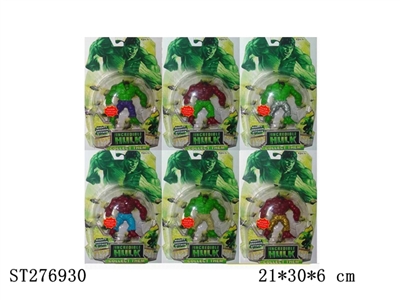 The Hulk mask - ST276930