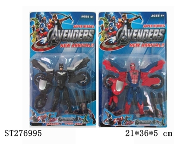 THE AVENGERS - ST276995