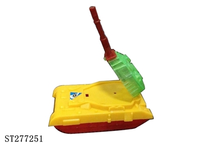 PULL LINE TANK &CANDY TOY - ST277251