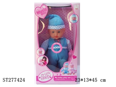 DOLL WITH IC - ST277424