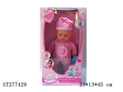 DOLL WITH IC - ST277429