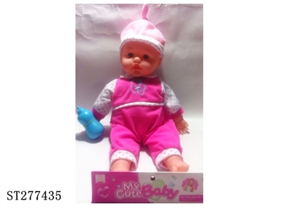 DOLL WITH IC - ST277435