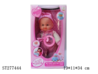 DOLL WITH IC - ST277444