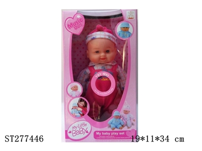 DOLL WITH IC - ST277446