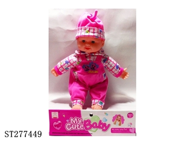 DOLL WITH IC - ST277449