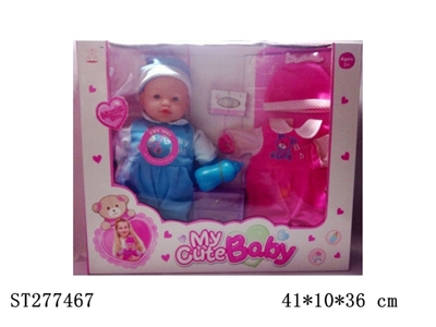 DOLL WITH IC - ST277467