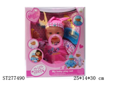 DOLL WITH IC - ST277490