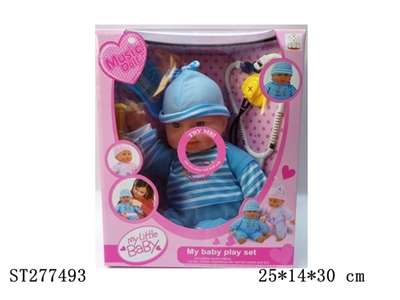 DOLL WITH IC - ST277493