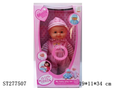 DOLL WITH IC - ST277507