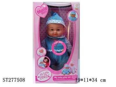 DOLL WITH IC - ST277508