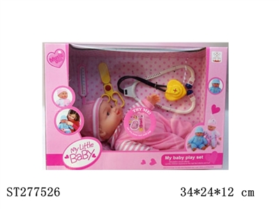 DOLL WITH IC - ST277526