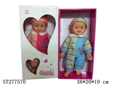 DOLL WITH IC - ST277570