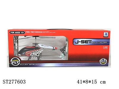 3-CH R/C HELICOPTER - ST277603