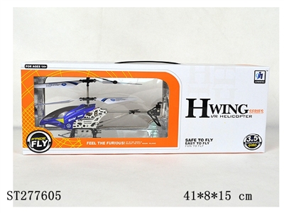 3-CH R/C HELICOPTER - ST277605