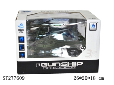3-CH R/C HELICOPTER - ST277609