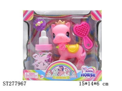 HORSE PLAY SET - ST277967