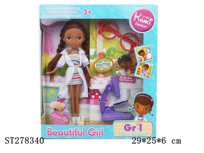 BEAUTY DOLL - ST278340