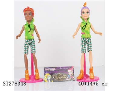 BEAUTY DOLL - ST278348