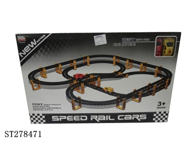 B/O RAILCAR - ST278471