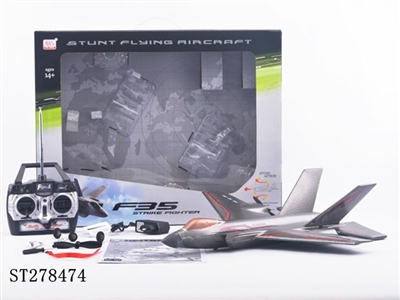 R/C PLANE - ST278474