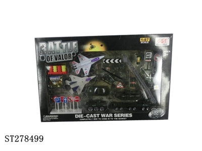 MILITARY ALLOY SERIES ( 2K) - ST278499