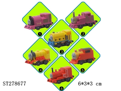 回力小火车 - ST278677