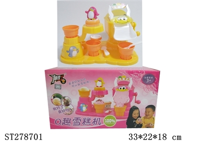 ICE CREAM MACHINE - ST278701