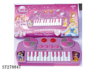 ELECTRONIC ORGAN - ST278847