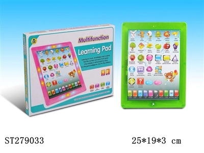 IPAD2早教学习机 - ST279033