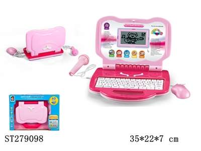 LEARNING MACHINE - ST279098