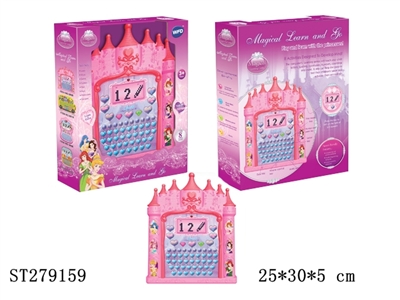 LEARNING MACHINE - ST279159