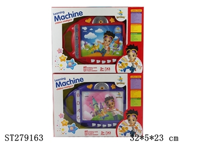 LEARNING MACHINE - ST279163
