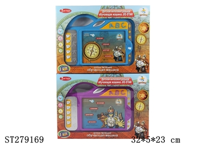 LEARNING MACHINE - ST279169