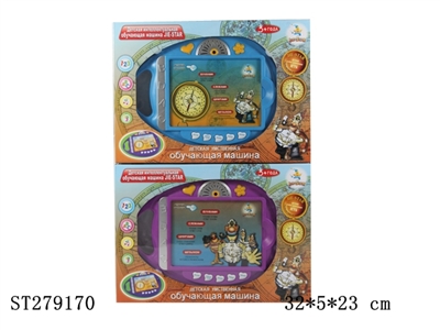 LEARNING MACHINE - ST279170