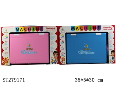 LEARNING MACHINE - ST279171