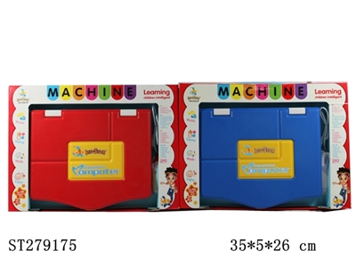 LEARNING MACHINE - ST279175