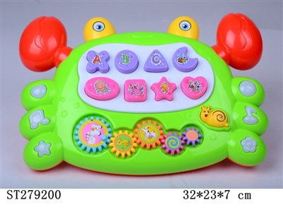 LEARNING MACHINE - ST279200