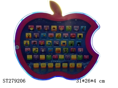 LEARNING MACHINE - ST279206