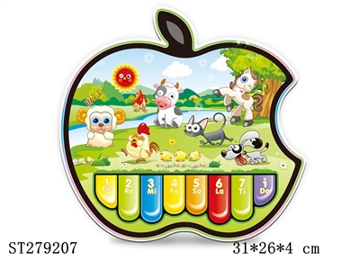 LEARNING MACHINE - ST279207