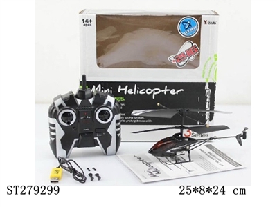 3W R/C HELICOPTER - ST279299