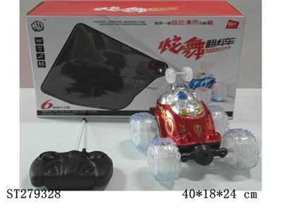 翻斗车(不带演示）带充电器 红/兰 - ST279328