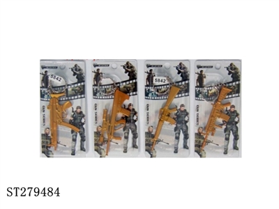 GUN W/KEY RING - ST279484
