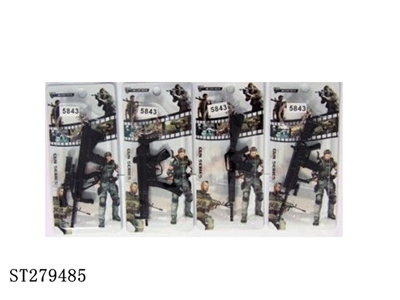 GUN W/KEY RING - ST279485